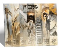Additional picture of Lucite Wall Hanging Sukkah Decoration Painted by Batya 5 Piece Set
