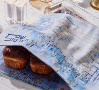 Additional picture of Lucite Challah Board Painted Kosel Design by Yosefa Blue 11" x 16"
