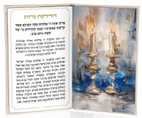 Additional picture of Faux Leather Painted Hadlokas Neiros Booklet Silver 5" x 8"