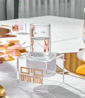 Additional picture of Lucite Mayim Achronim 2 Piece Set Suspended Design Gold