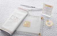 Additional picture of Lucite Challah Board Classic 2.0 Design Gold 11" x 16"