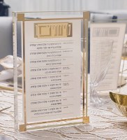 Additional picture of Lucite Simanim Block Hebrew Classic 2.0 Design Gold 6" x 9"