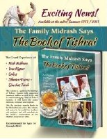Additional picture of The Family Midrash Says The Book of Tishrai [Hardcover]