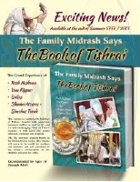 Additional picture of The Family Midrash Says The Book of Tishrei [Hardcover]