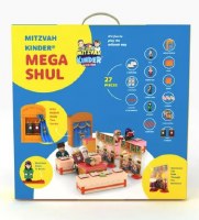 Additional picture of Mitzvah Kinder Shul 27 Piece Play Set