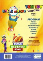 Additional picture of Uncle Moishy Yom Tov Collection DVD