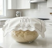 Additional picture of Linen Hafrashas Challah Cover Leaf Design Silver 19.5"