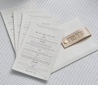 Additional picture of Faux Leather Seder Card Set in Pouch White Gold 6" x 9"