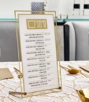 Additional picture of Lucite Tabletop Simanim Plaque Classic 2.0 Basic Design Hebrew Edut Mizrach Gold 5" x 8"