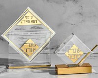Additional picture of Lucite Rosh Hashana Gift Box Set Diamond Shape Honey Dish and Simanim Cards Gold