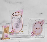 Additional picture of Lucite Hadlokas Neiros Gift Box 3 Piece Set Pink Leaf Design