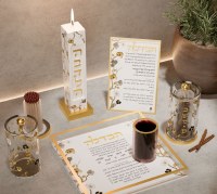 Additional picture of Havdallah Candle Rectangle Shaped Ornate Garden Design White Gold 9.8"