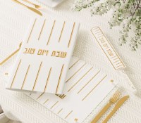 Additional picture of Lucite Challah Knife Linear Design Gold