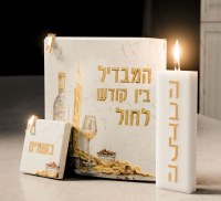 Additional picture of Faux Leather Havdalah 3 Piece Set Hebrew Luminous Flame Design Ashkenaz Gold 7"