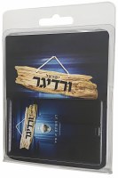 Additional picture of Du Voint A Yid USB