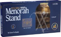 Additional picture of Lucite Folding Chanukah Menorah Stand Gold 20"