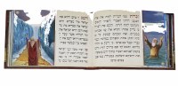 Additional picture of Siddur Tefillah Tov LaHodos Weekday Album Size Sefard Brown [Hardcover]