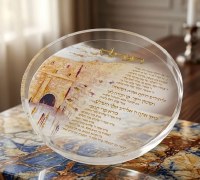 Additional picture of Lucite Round Havdallah Tray Hebrew Ashkenaz Jerusalem Design Gold