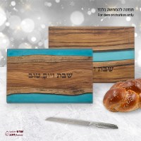 Additional picture of Acacia Wood Challah Board Rectangle Shape Teal Stripe Accent 11" x 16"