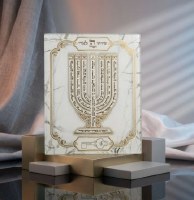 Additional picture of Reinforced Glass Shiviti Hebrew Wall Hanging Menorah Design Gold Accent 9" x 11"