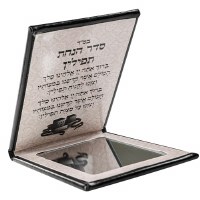 Additional picture of Faux Leather Tefillin Mirror Bi Fold Assorted Colors Single Piece