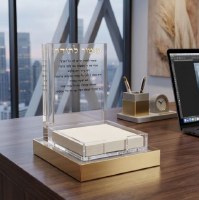 Additional picture of Lucite Mizmor Lesoda Desktop Memo Paper Stand Hebrew Gold 4.7" x 4.5"