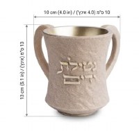 Additional picture of Polymer Round Wash Cup Jug Shape Curved Handles Beige 5"
