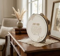 Additional picture of Tambourine Miriam Drum Mizmor Lesoda Design 25cm