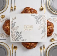 Additional picture of Faux Leather Challah Cover Embroidered Gold Silver Leaves Design Cream 14.57" x 17.72"