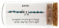 Additional picture of Silver Chai Charm Bracelet Blue Stone Design
