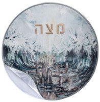 Additional picture of Faux Leather Round Matzah Cover Hand Painted Artwork White with Gold Embroidery