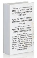 Additional picture of Lucite Matchbox Holder Painted Jerusalem Design by Zelda 5" x 5"