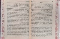 Additional picture of Beer HaChaim Haggadah Shel Pesach [Hardcover]