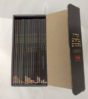 Additional picture of Tanach Simanim Mechulak 17 Volume Set [Paperback]