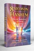 Additional picture of 8 Seconds to Connect with Hashem [Hardcover]