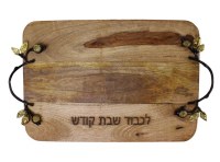 Additional picture of Mango Wood Challah Board with Pomegranate Design Handles