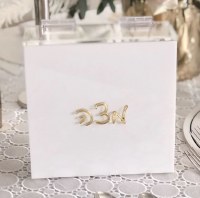 Additional picture of Lucite Matzah Box Square with Logo Text Gold 7.3"