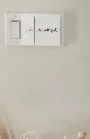 Additional picture of Magnetic Light Switch Cover Single Size White Silver