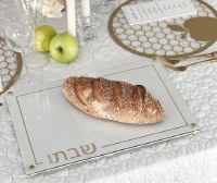 Additional picture of Lucite Challah Board Large Size Glass Top Embroidered Leatherette Gold Design 17" x 12"