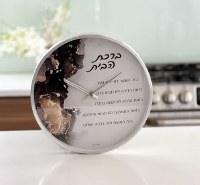 Additional picture of Metal Wall Clock Birchas HaBayis Hebrew Painted Home Blessing Silver 12"