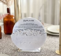 Additional picture of Round Lucite Bencher Holder Laser Cut Flower Design with 8 White Lucite Hebrew Birchas Hamazon Cards Ashkenaz Pearl Silver 7.8"