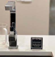 Additional picture of Lucite Al Netilas Yadayim Block Hebrew Black 3"
