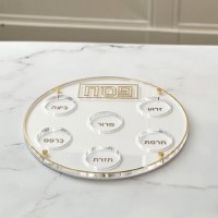Additional picture of Lucite Seder Plate Kaarah Mirror Design Gold 13.7"