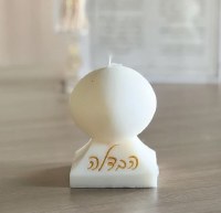 Additional picture of Round Havdallah Candle Gold 5"