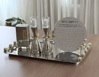 Additional picture of Stainless Steel Tzedaka Charity Box Raised on 4 Gold Balls
