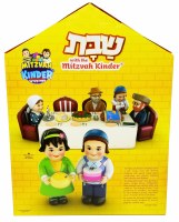 Additional picture of Mitzvah Kinder Shabbos Play Set