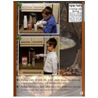 Additional picture of Good Shabbos The 39 Melachos Illustrated Personal Size [Hardcover]