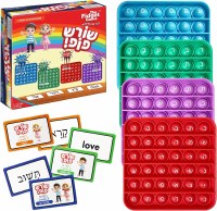 Additional picture of Shoresh Pop Fidget Game