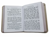 Additional picture of Shabbos Siddur Faux Leather Flexible Cover Round Edge Pocket Size Sefard Beige