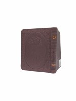 Additional picture of Weekday Siddur Faux Leather Flexible Cover Pocket Size Ashkenaz Burgundy [Paperback]